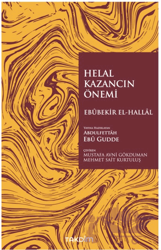 Helal Kazancın Önemi