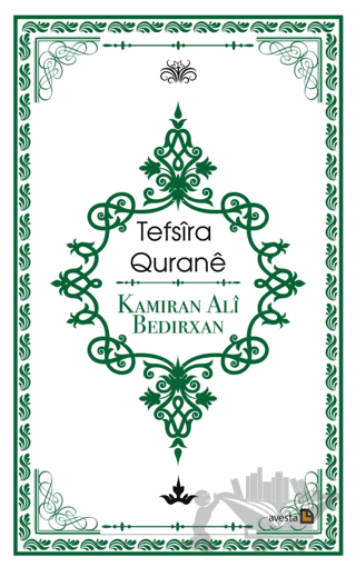 Tefsira Qurane