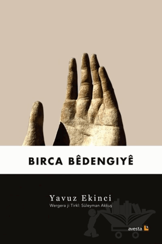 Birca Bedengiye