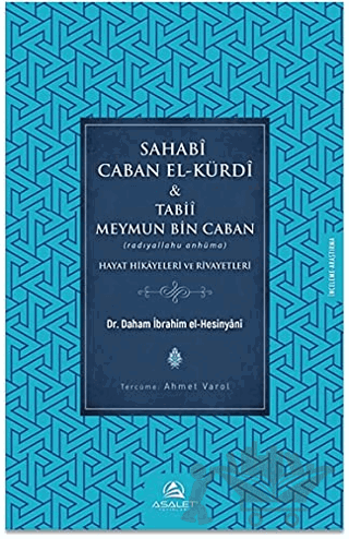 Sahabi Caban El-Kürdi ve Tabii Meymun Bin Caban
