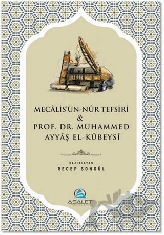 Mecalis'ün-Nur Tefsiri ve Prof. Dr. Muhammed Ayyaş el-Kübeysi