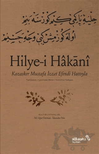 Hilye-i Hakani - Kazasker Mustafa İ­zzet Efendi Hattıyla