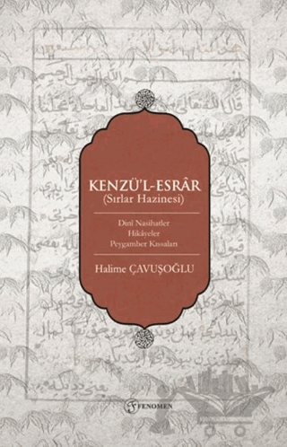 Kenzü'l-Esrar (Sırlar Hazinesi)