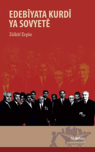 Edebiyata Kurdi ya Sovyete