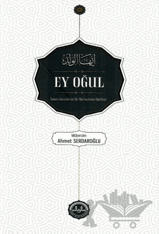 Ey Oğul