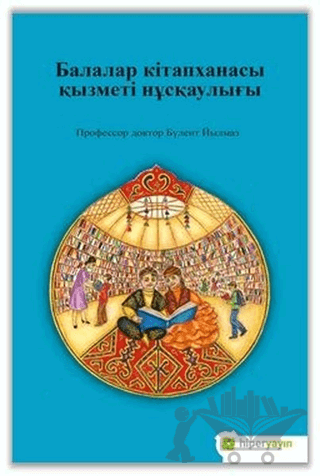 Çocuk Kütüphanesi Hizmetleri Kılavuzu (Kazakça)
