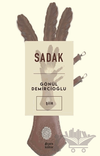 Sadak