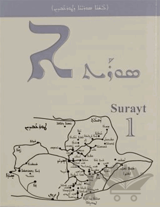 Surayt 1