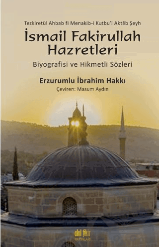Şeyh İsmail Fakirullah Hazretleri’nin Biyografisi Ve Hikmetli Sözleri