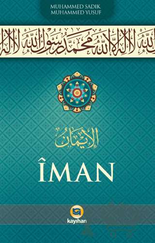 İman