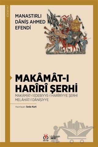 Makamat-ı Hariri Şerhi