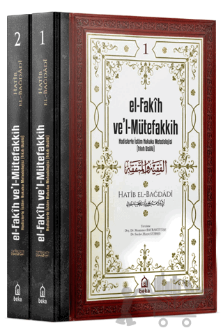 El-Fakih Ve'l-Mütefakkih (2 Cilt)