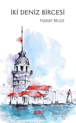İki Deniz Bircesi