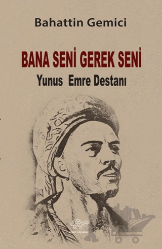 Bana Seni Gerek Seni