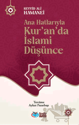 Ana Hatlarıyla Kur’an’da İslami Düşünce