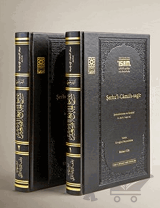 Şemsüleimme Es Serahsi Ö. 483-1090 Şerhul Camiis Sagir Prestij 2 Cilt Arapça