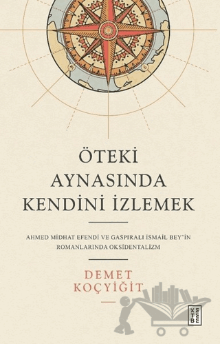Öteki Aynasında Kendini İzlemek