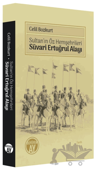 Süvari Ertuğrul Alayı
