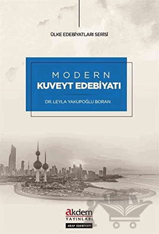 Modern Kuveyt Edebiyatı