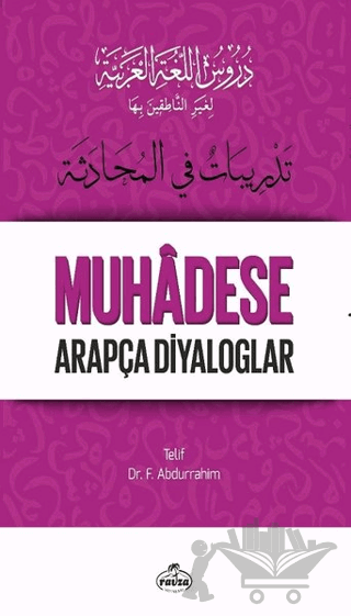 Durusu’l-Luğati’l-Arabiyye 5 – Muhadese Arapça Diyaloglar