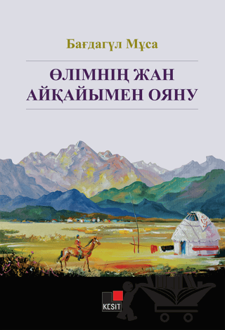 Ölimnin Jan Ayqayımen Oyanuv