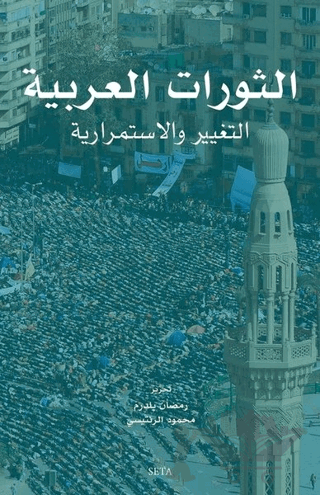 Elsevratul Arabiyyah