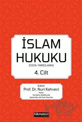 İslam Hukuku 4.cilt (Ceza -Yargılama)