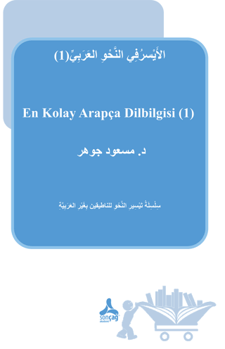 En Kolay Arapça Dilbilgisi