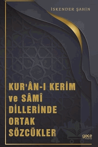 Kur’an-ı Kerim ve Sami Dillerinde Ortak Sözcükler
