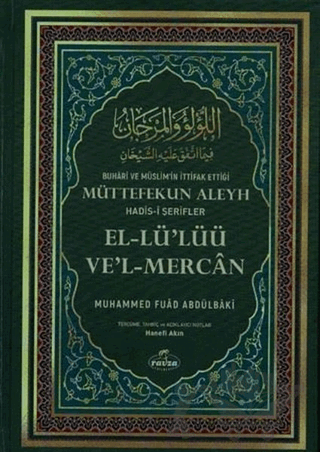 El-Lü'Lüü Ve'l-Mercan (2. Hamur)