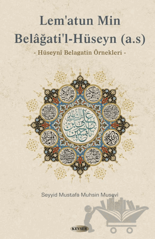 Lem’atun Min Belağati’l- Hüseyn (a.s)