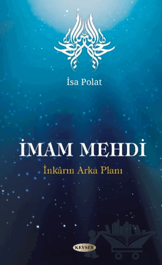 İmam Mehdi