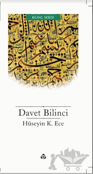 Davet Bilinci