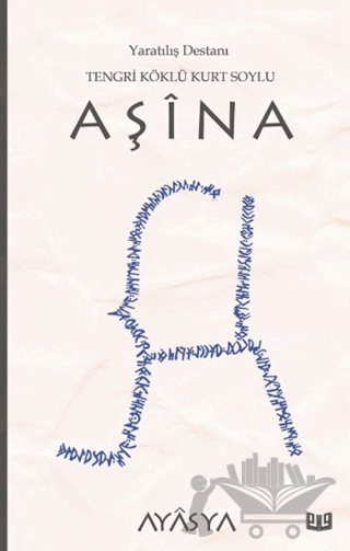 Aşina Destanı (3. Kitap)
