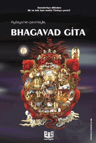 Bhagavad Gita