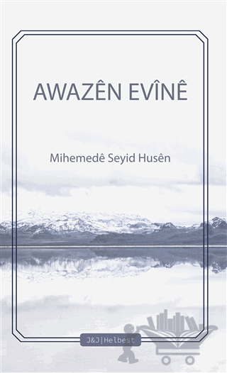 Awazen Evine