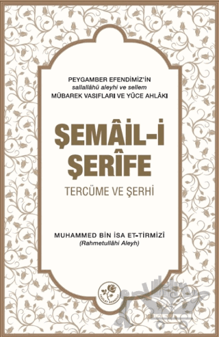 Şemail-i Şerife