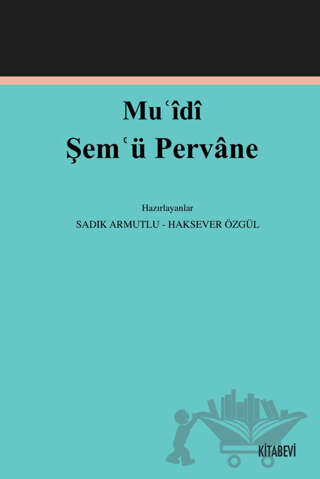 Muʿidî Şemʿü Pervane