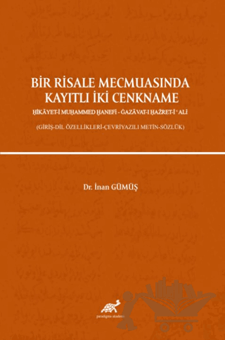 Bir Risale Mecmuasında Kayıtlı İki Cenkname