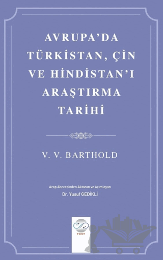 Avrupa'da Türkistan, Çin ve Hindistan'ı Araştırma Tarihi