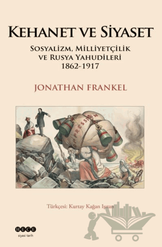 Kehanet ve Siyaset