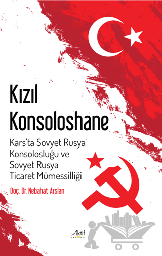 Kızıl Konsoloshane