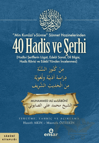 “Min Kunuzi’s-Sünne” Sünnet Hazinelerinden 40 Hadis ve Şerhi