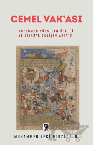 Cemel Vak’ası
