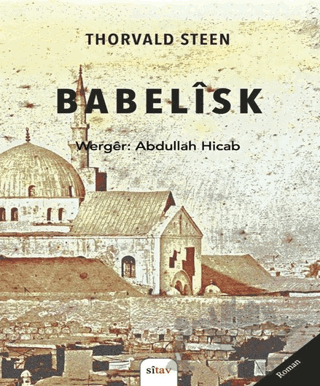 Babelisk