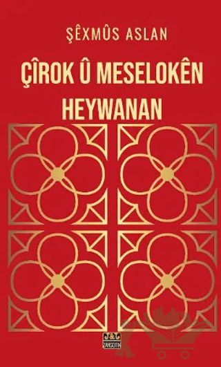 Çîrok û Meselokên Heywanan