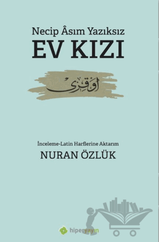 Ev Kızı