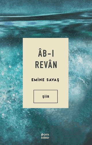 Ab-ı Revan