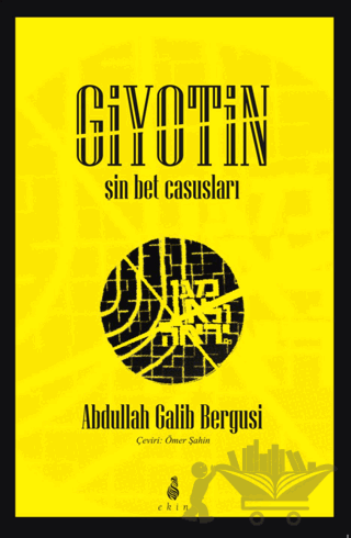Giyotin