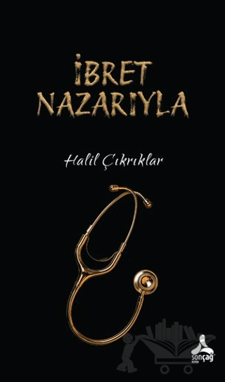 İbret Nazarıyla
